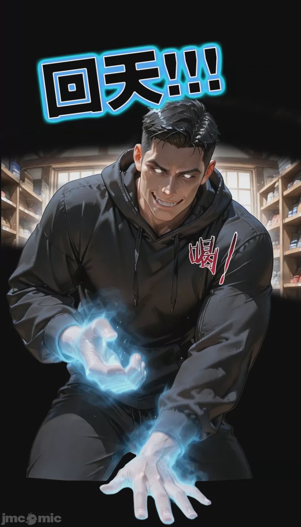 第1话, страница 72