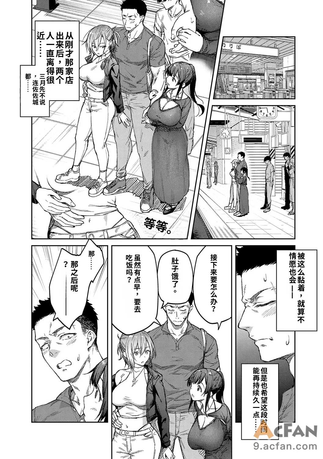 第1章，第 169 页