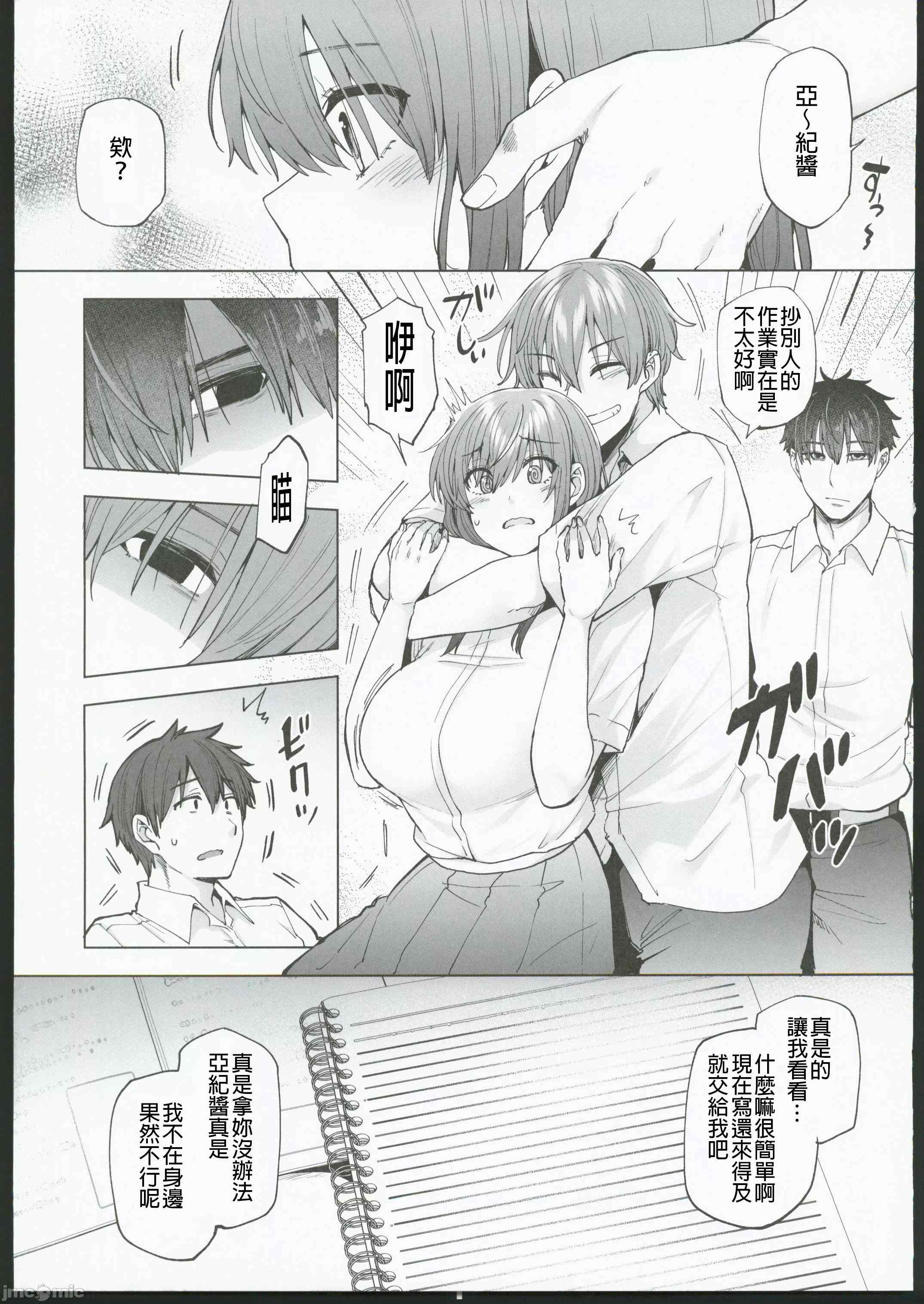 1, page 8