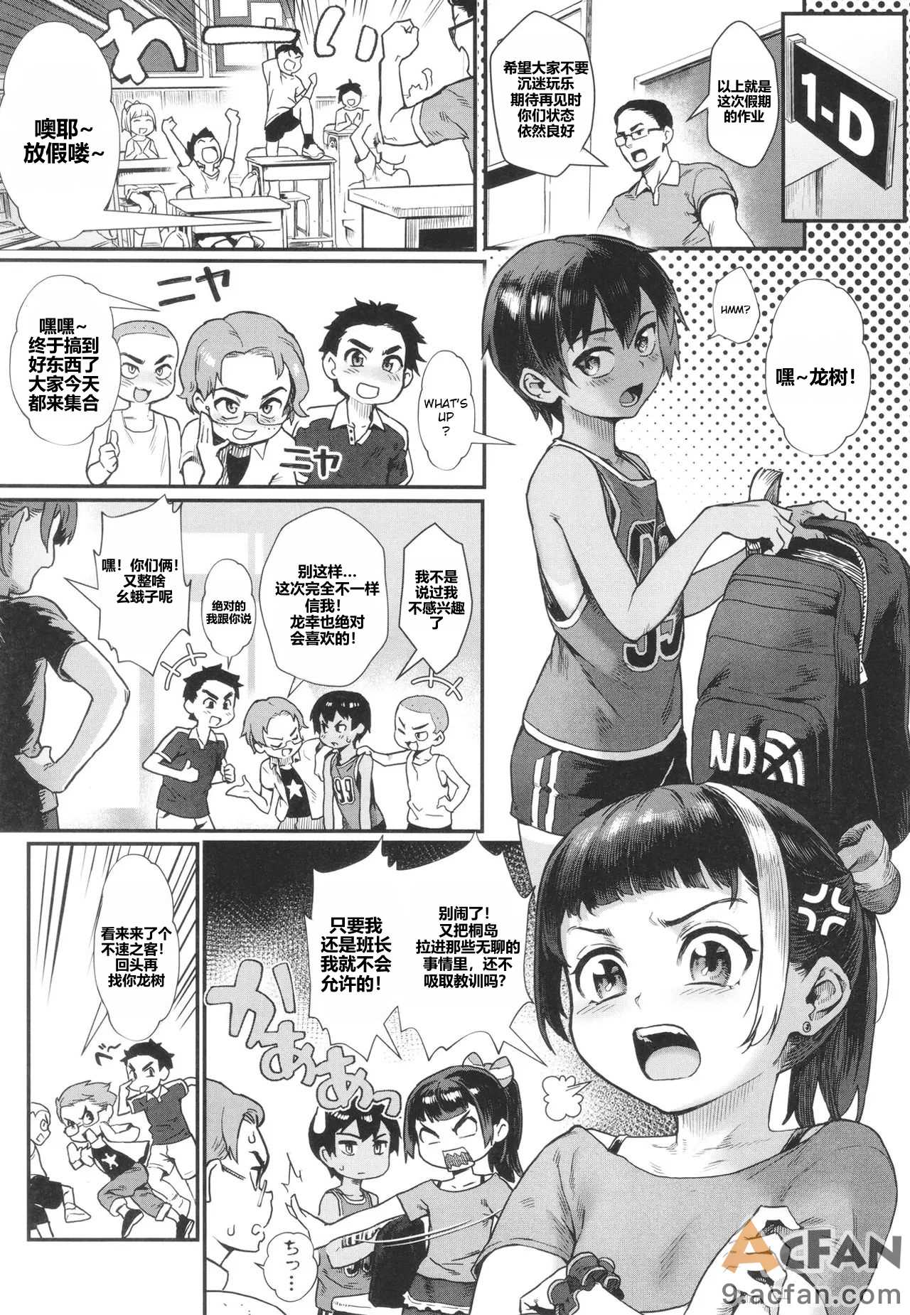 第1章, หน้า 5