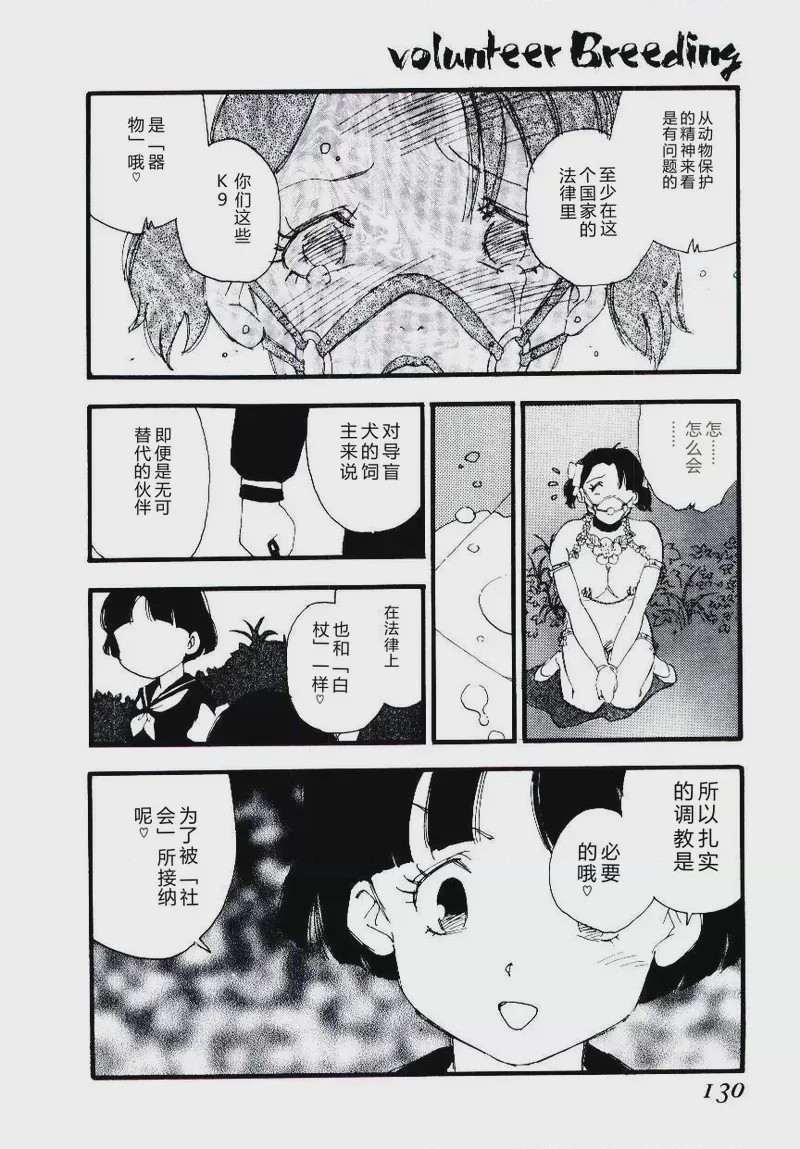 第 1 章, page 129