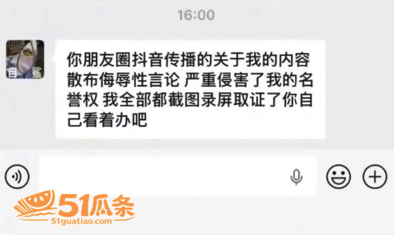 赖盛杰 开房拍视频床相关图片12
