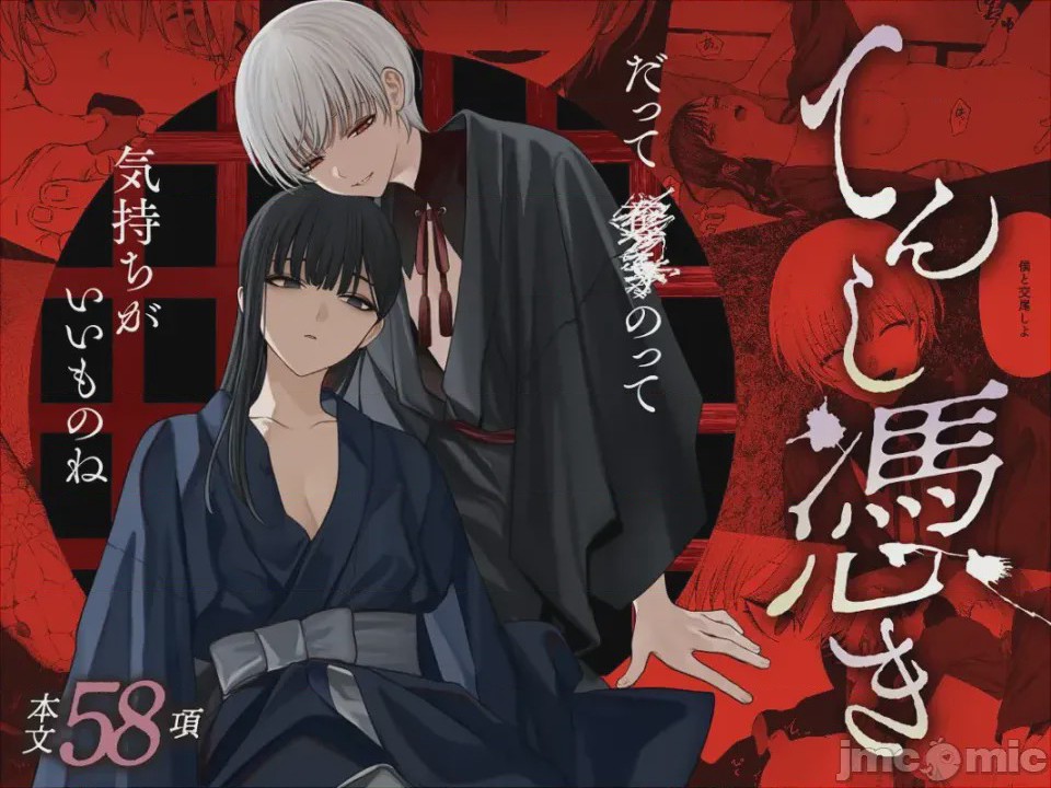 第1话, страница 1