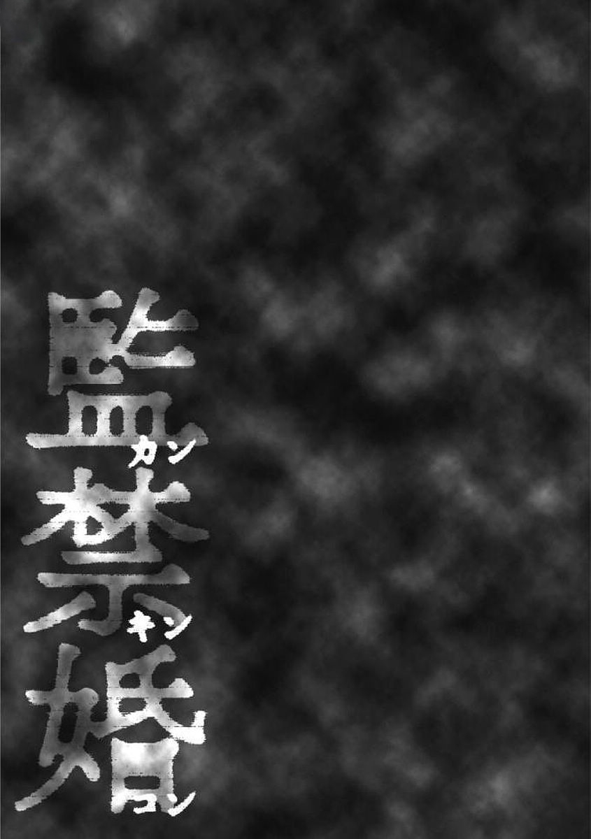 第 1 章, страница 109