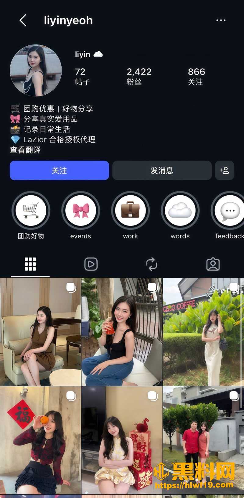 杨丽颖枷锁固定身位被爆操1