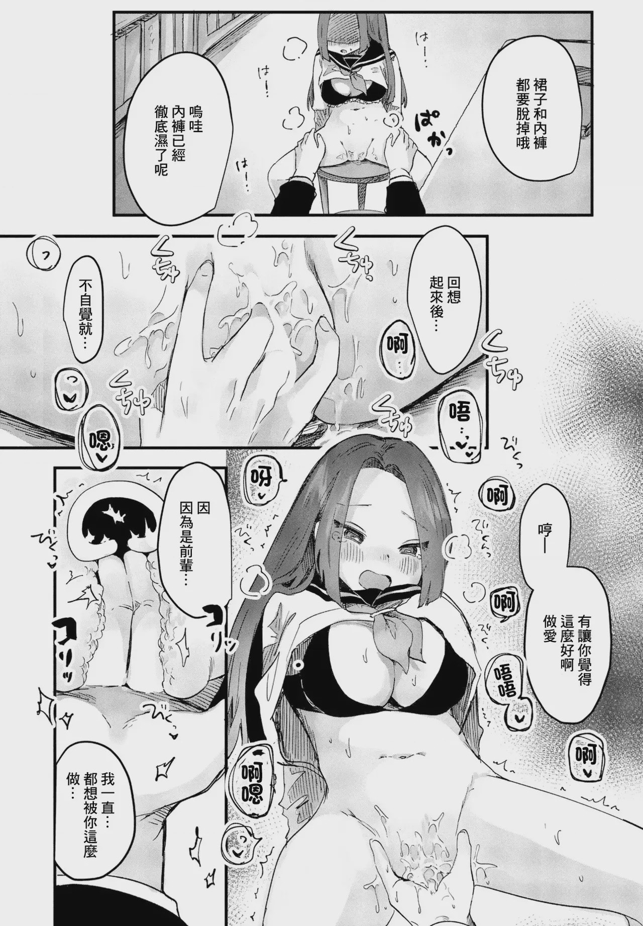第 1 章，第 9 頁