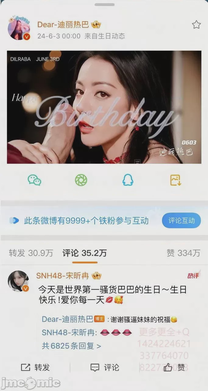第1话, страница 371