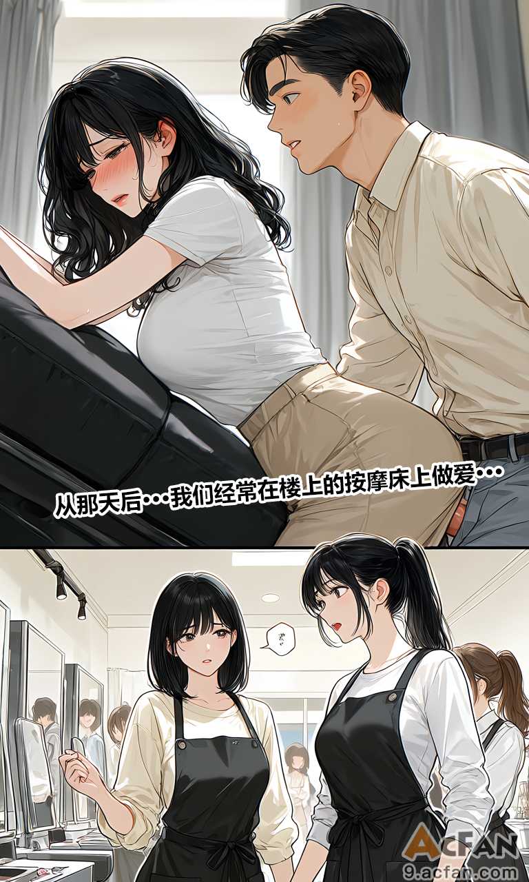 第1章，第 35 頁
