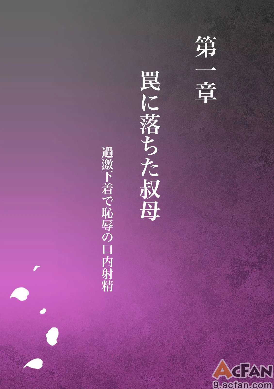 第1章, หน้า 4