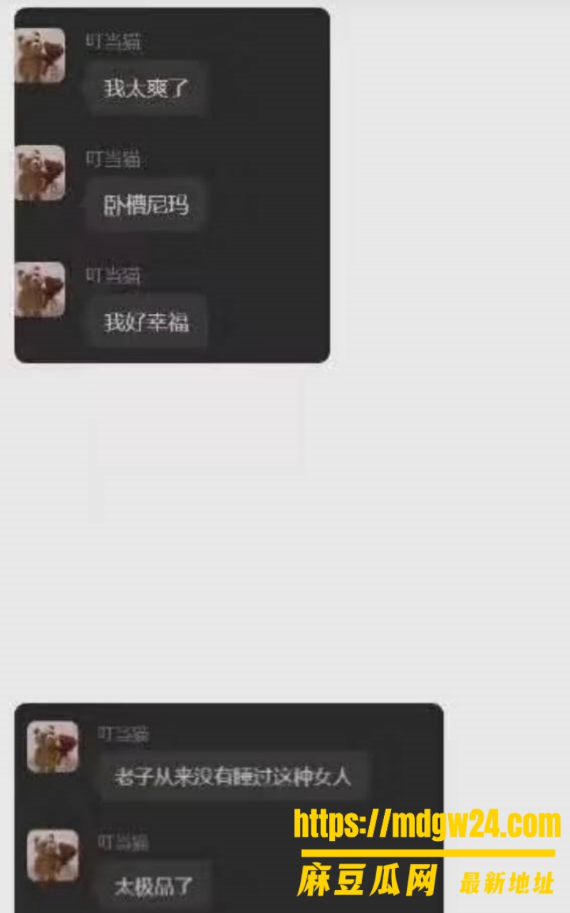 抖音6.6w粉cos女网红 夏鸣前31