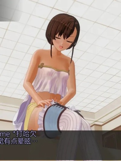 MC陷阱小鎮 第四天 的封面