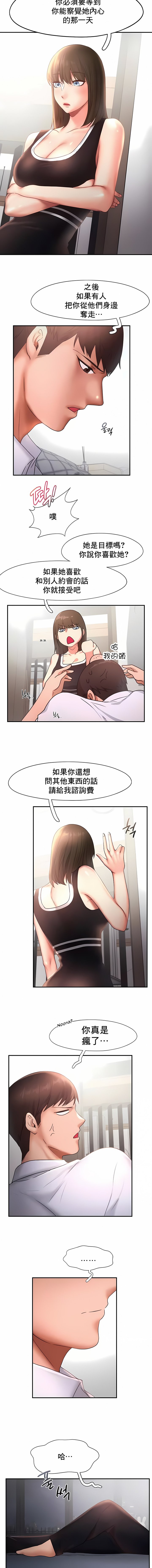 1, trang 149