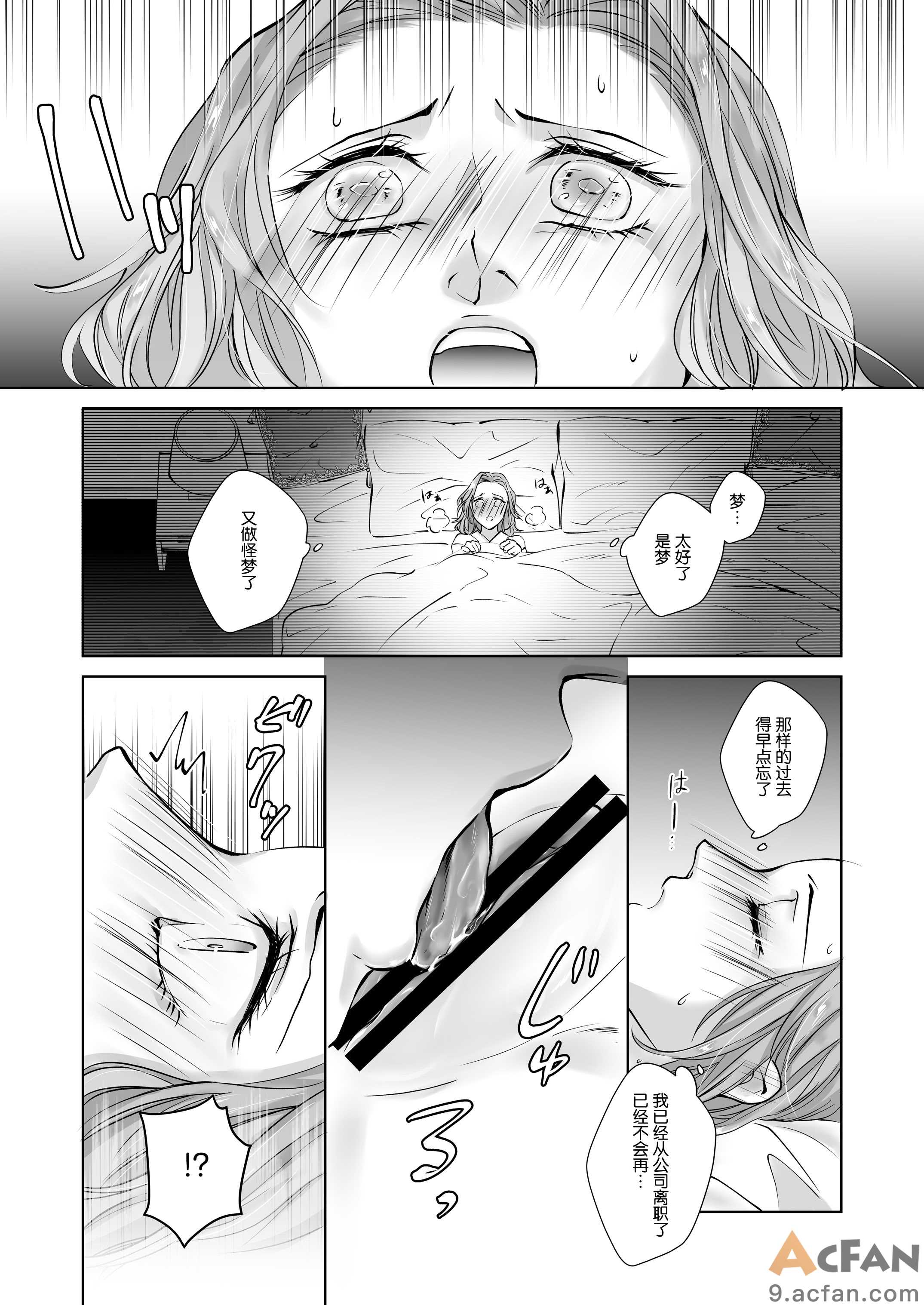 第1章, trang 33