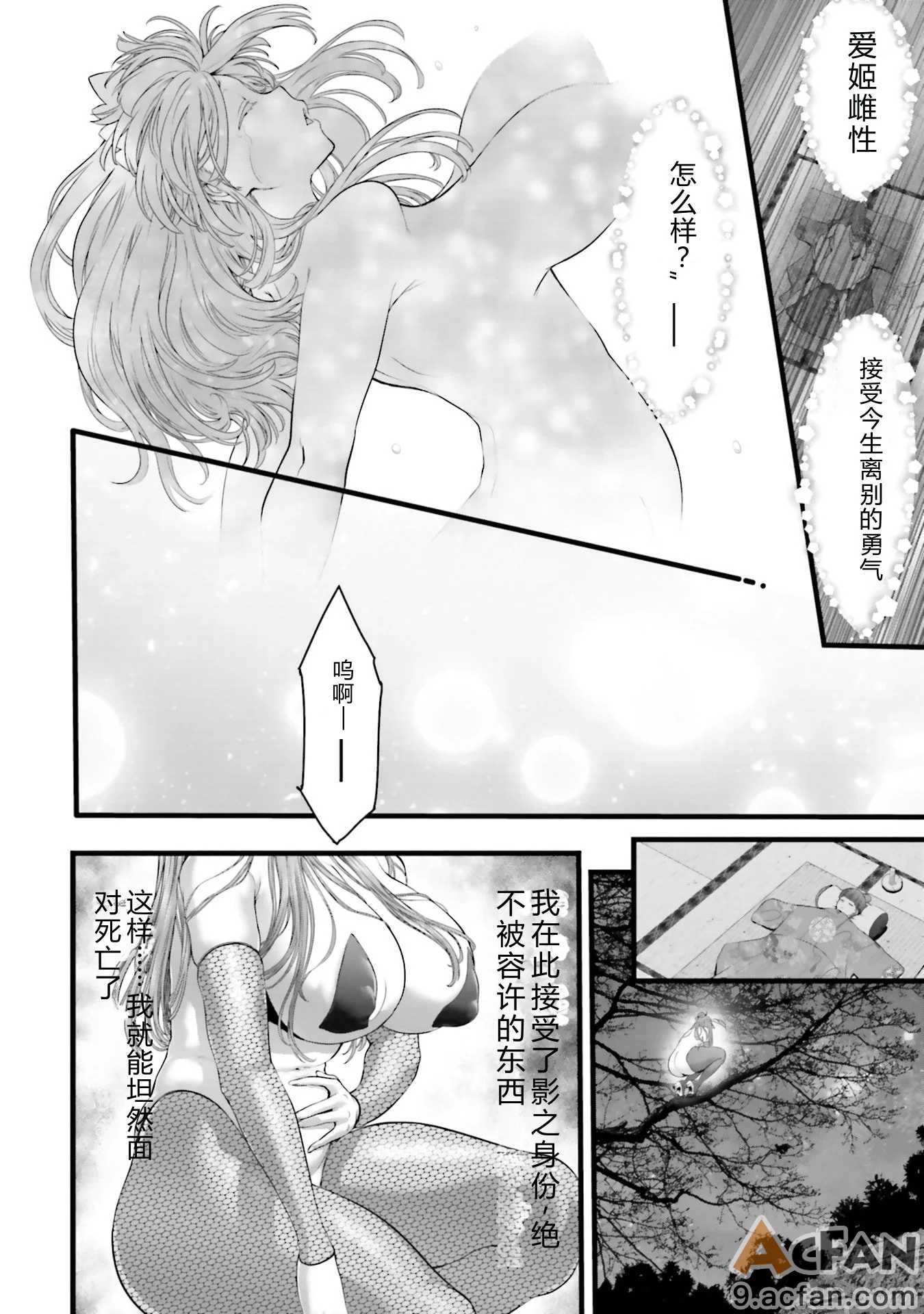 第1章, หน้า 88