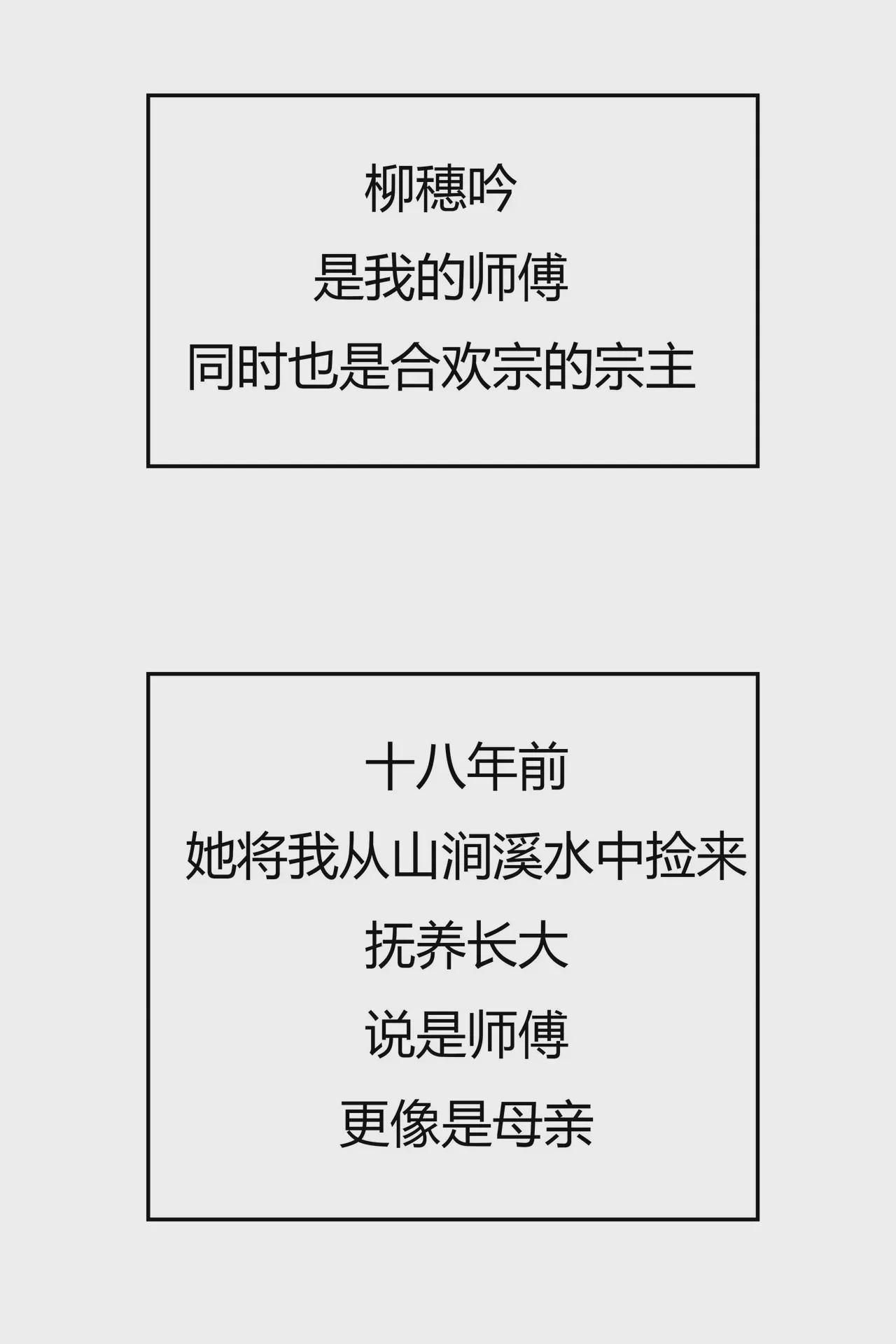 第1话，第 13 頁