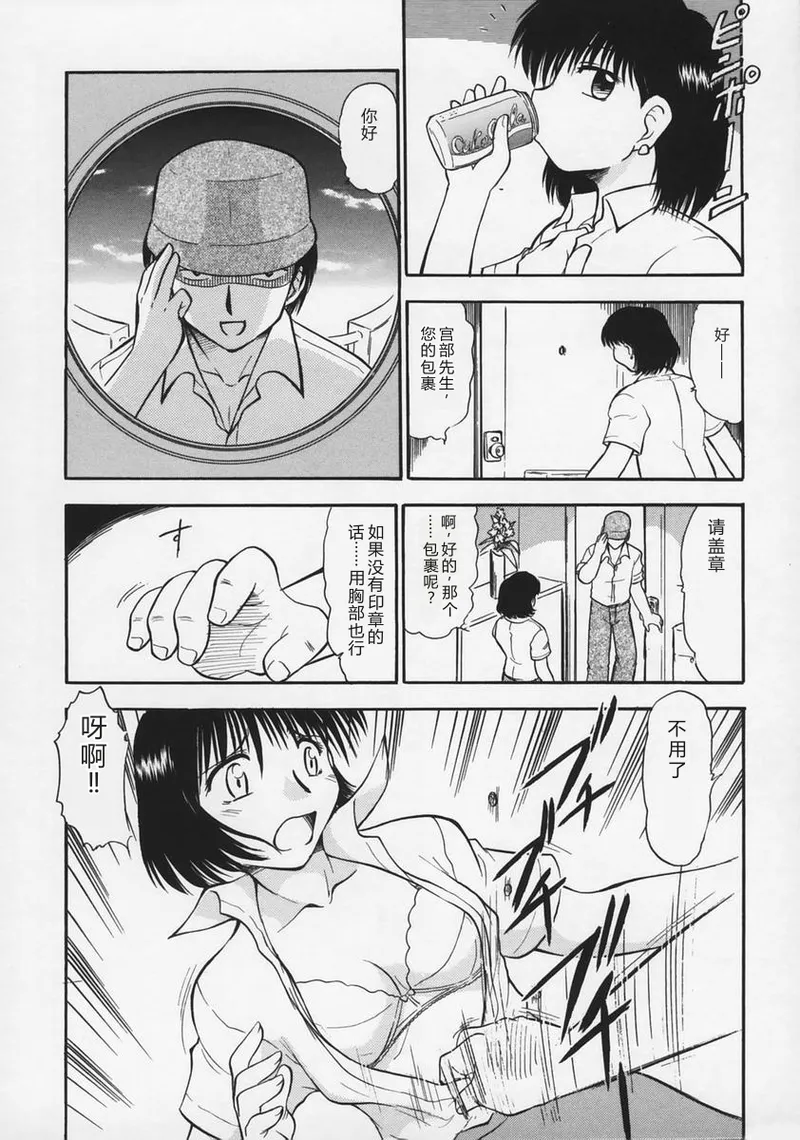 第 1 章, страница 66