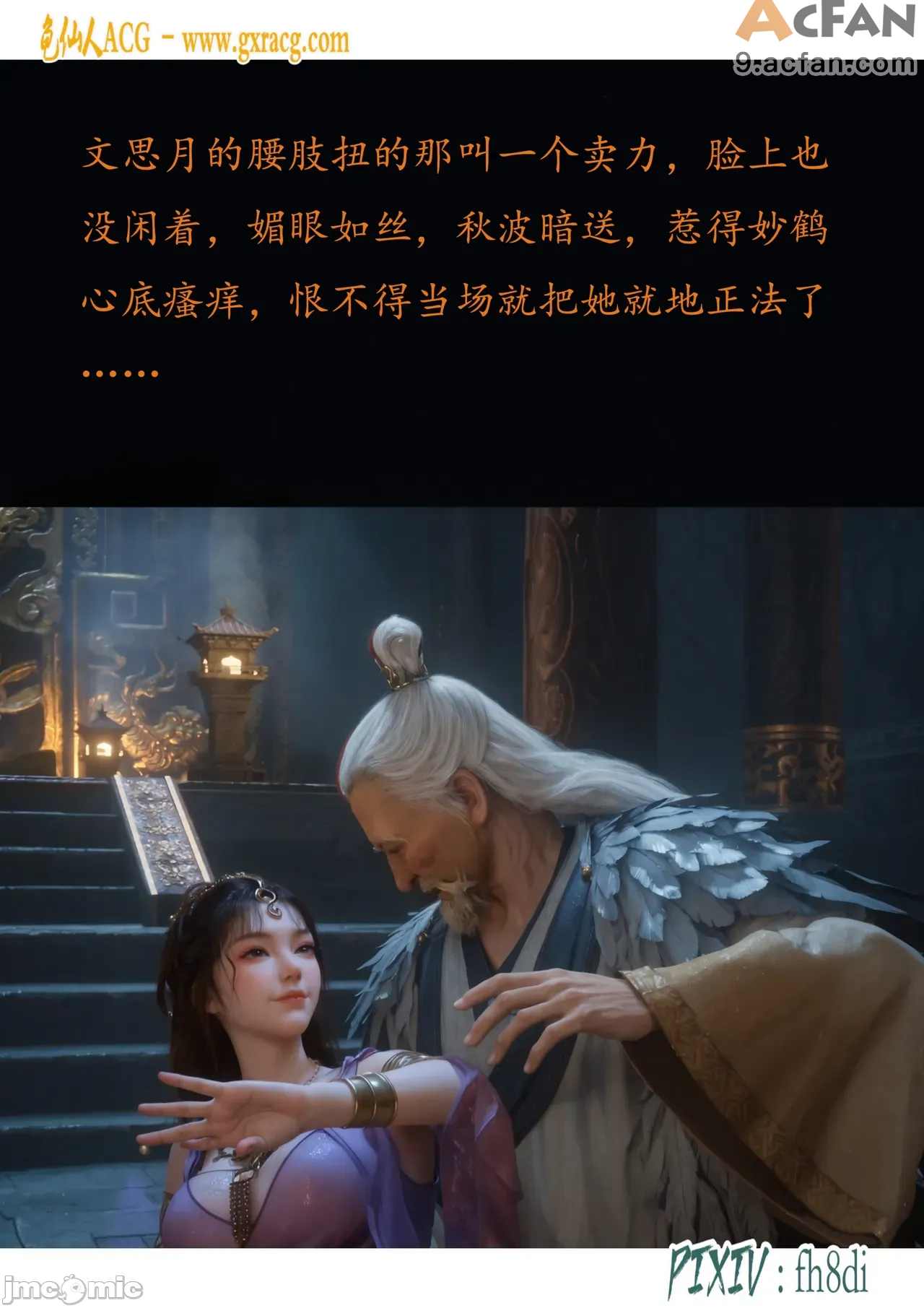 我在凡修当魔头01-15合集，第 353 頁