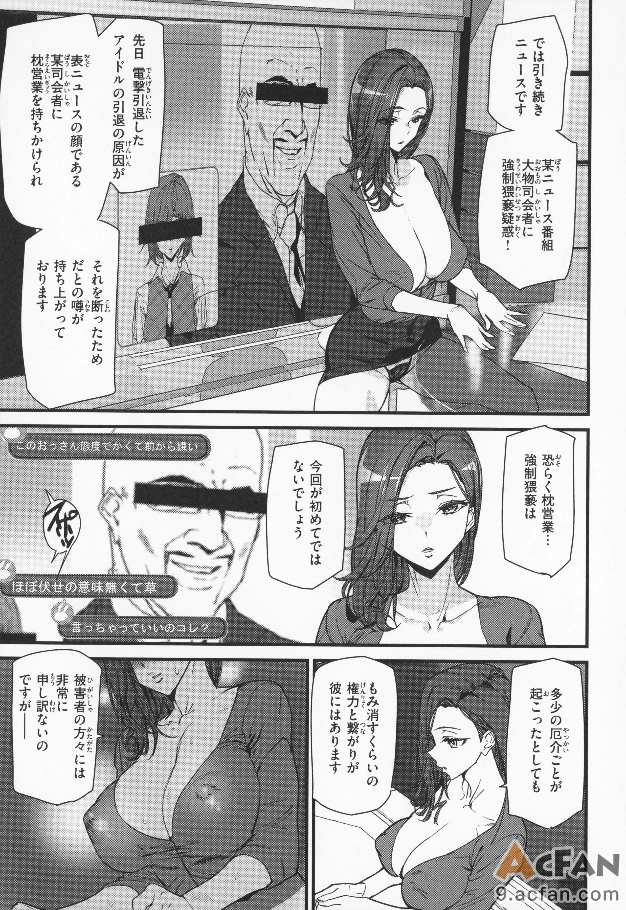 第1章、148 ページ