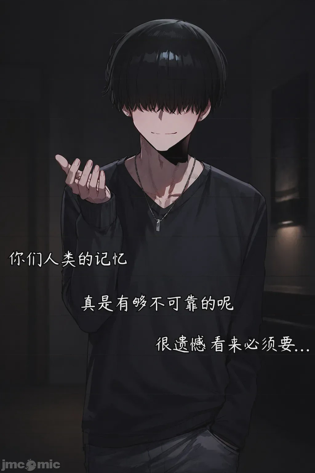 第1话, страница 114