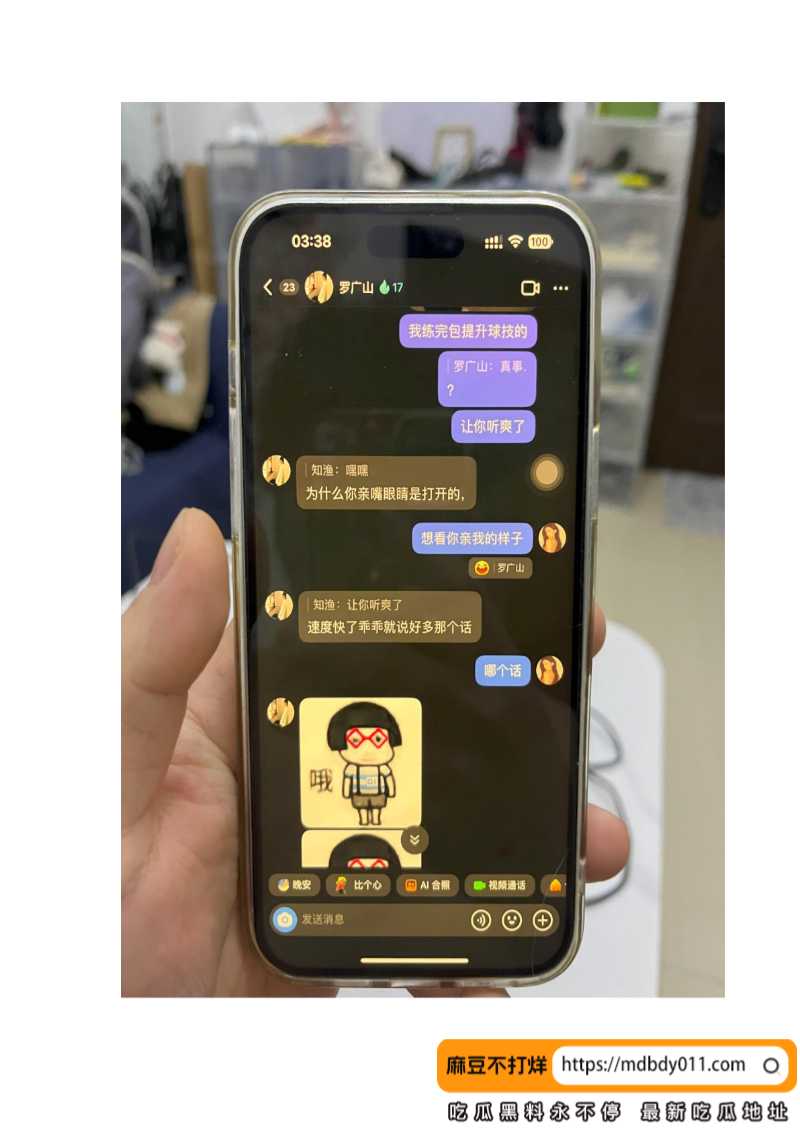 中山电子科技大学薛某芝出轨约炮!!!_17