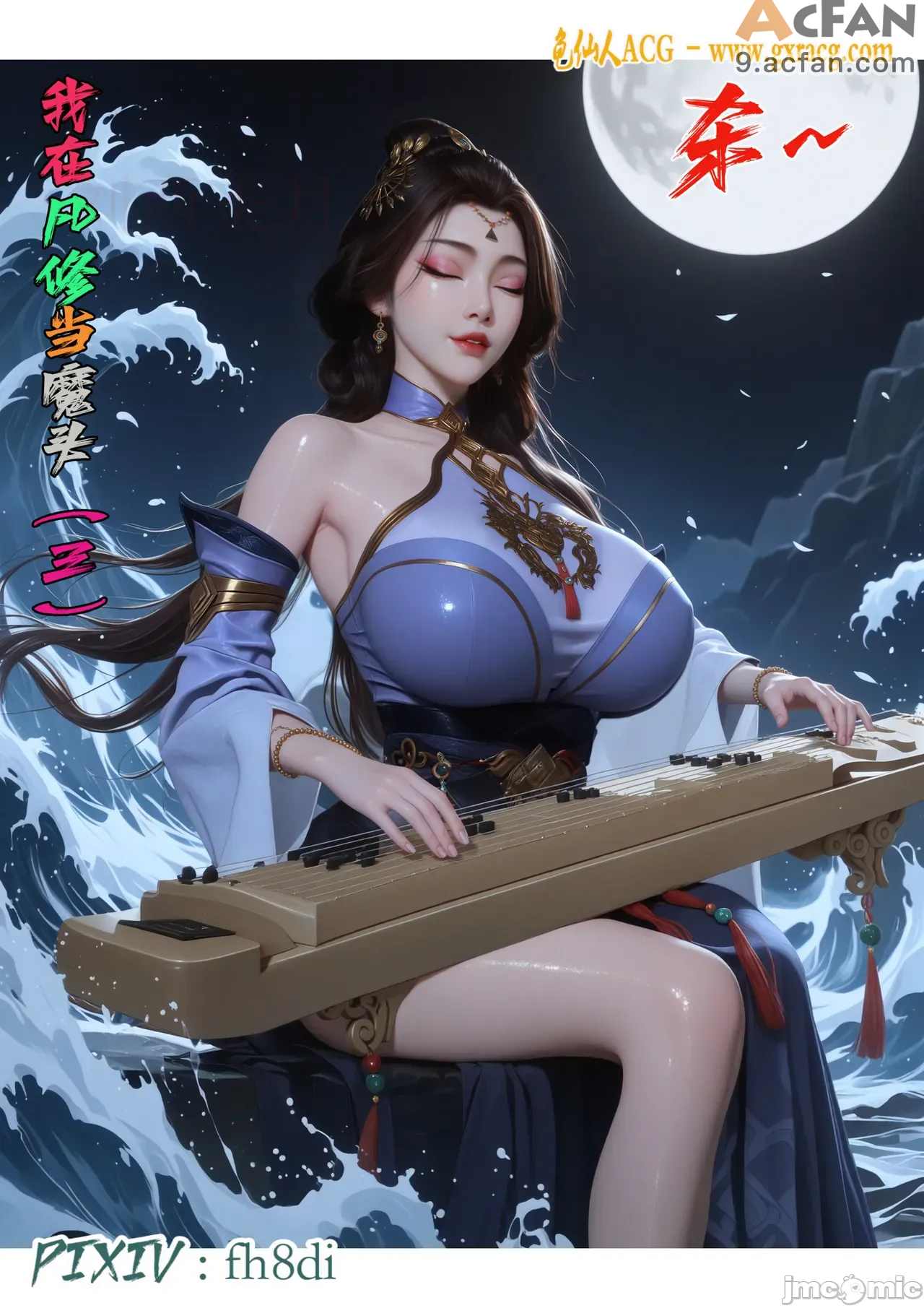 我在凡修当魔头01-15合集, pahina 207
