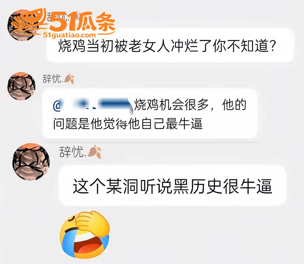 蓝战非 自曝前女友出相关图片3