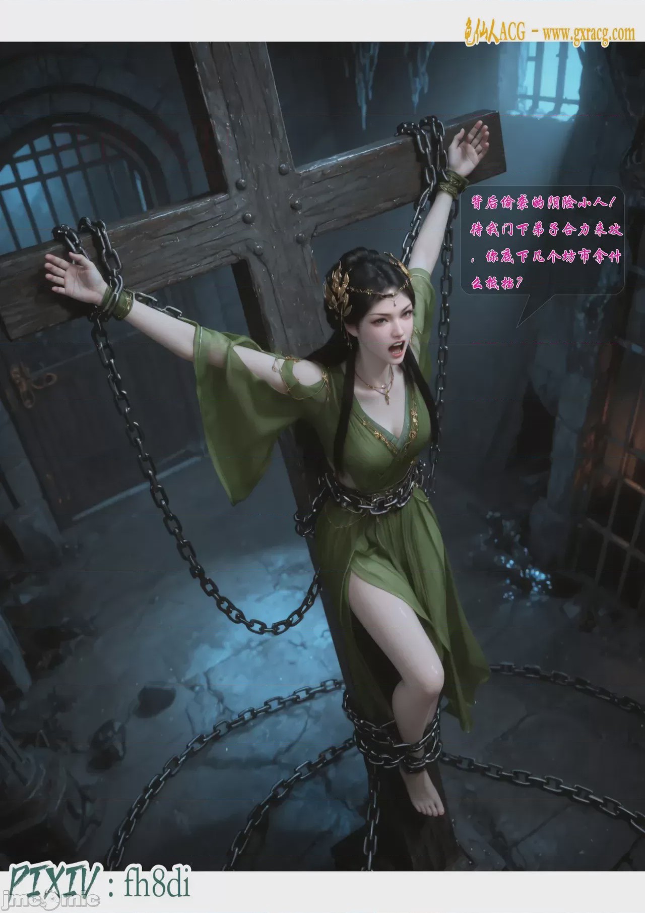 第1话, страница 126