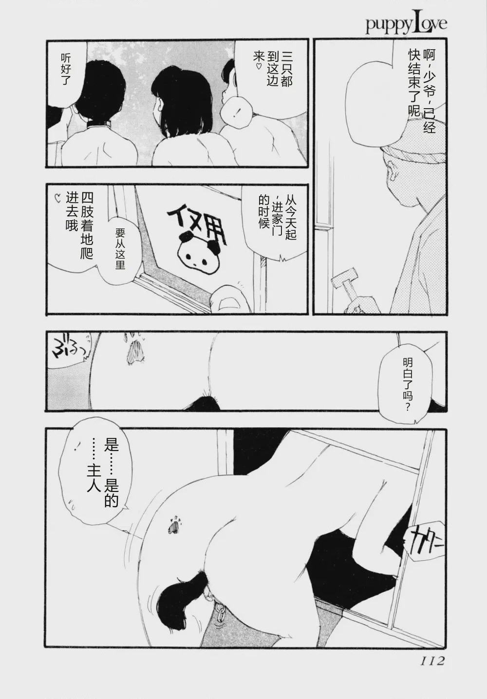 第 1 章, หน้า 115