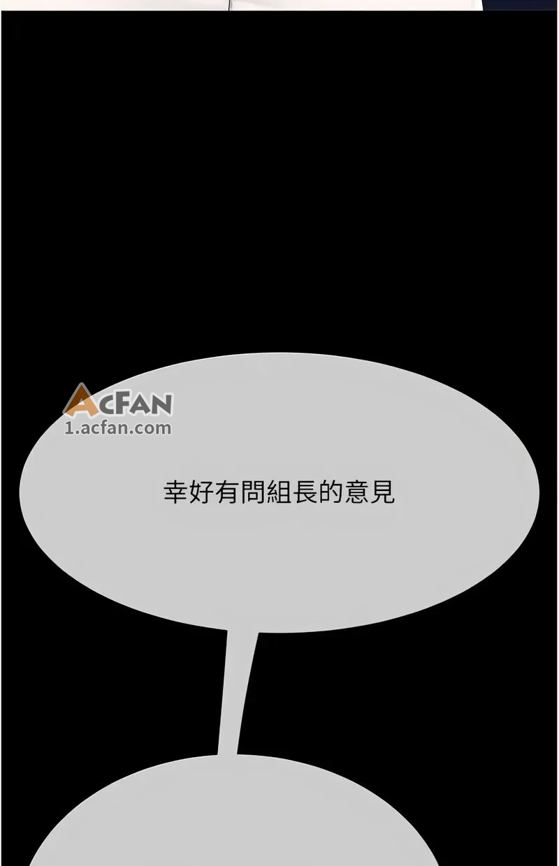 第108话, страница 150