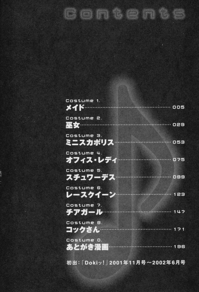 第 1 章，第 134 頁
