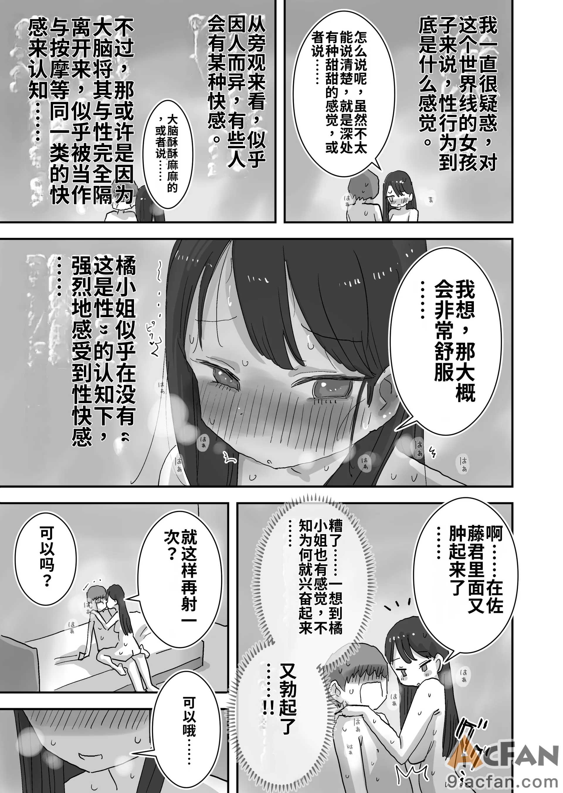 第1章，第 85 页