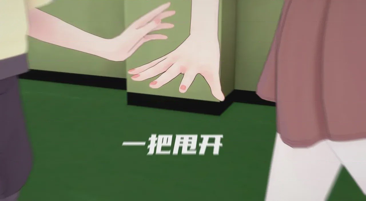 第1话, trang 40
