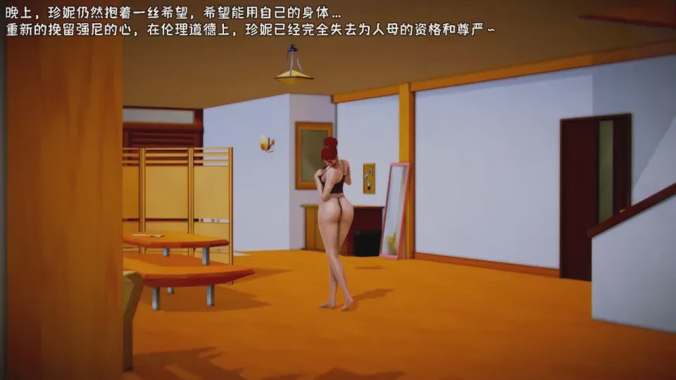 第 1 章，第 117 頁