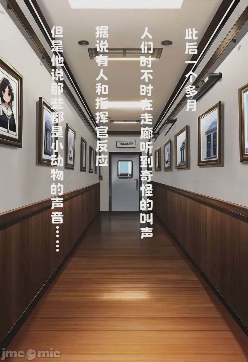 第1话, страница 18