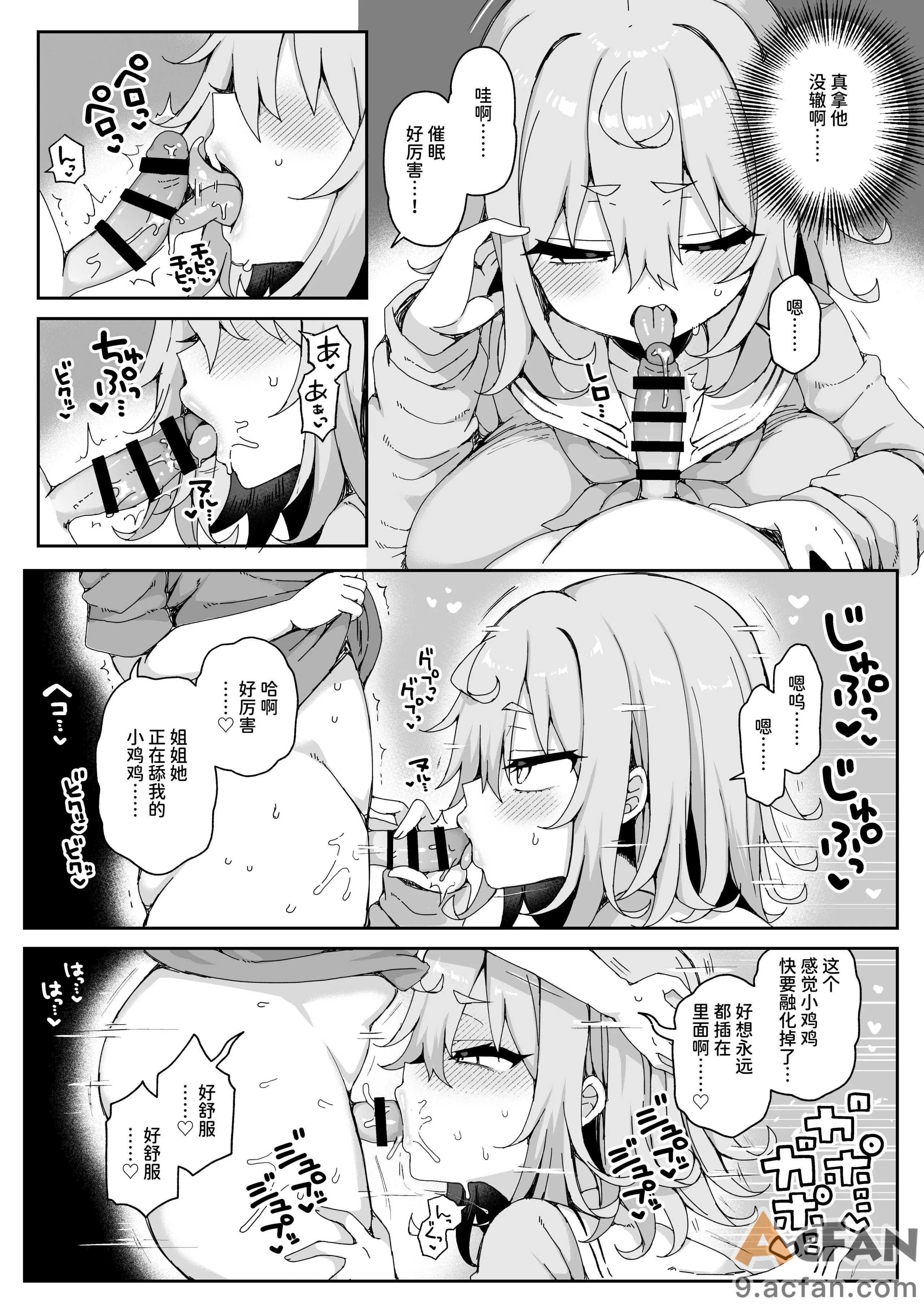 第1章、128 ページ