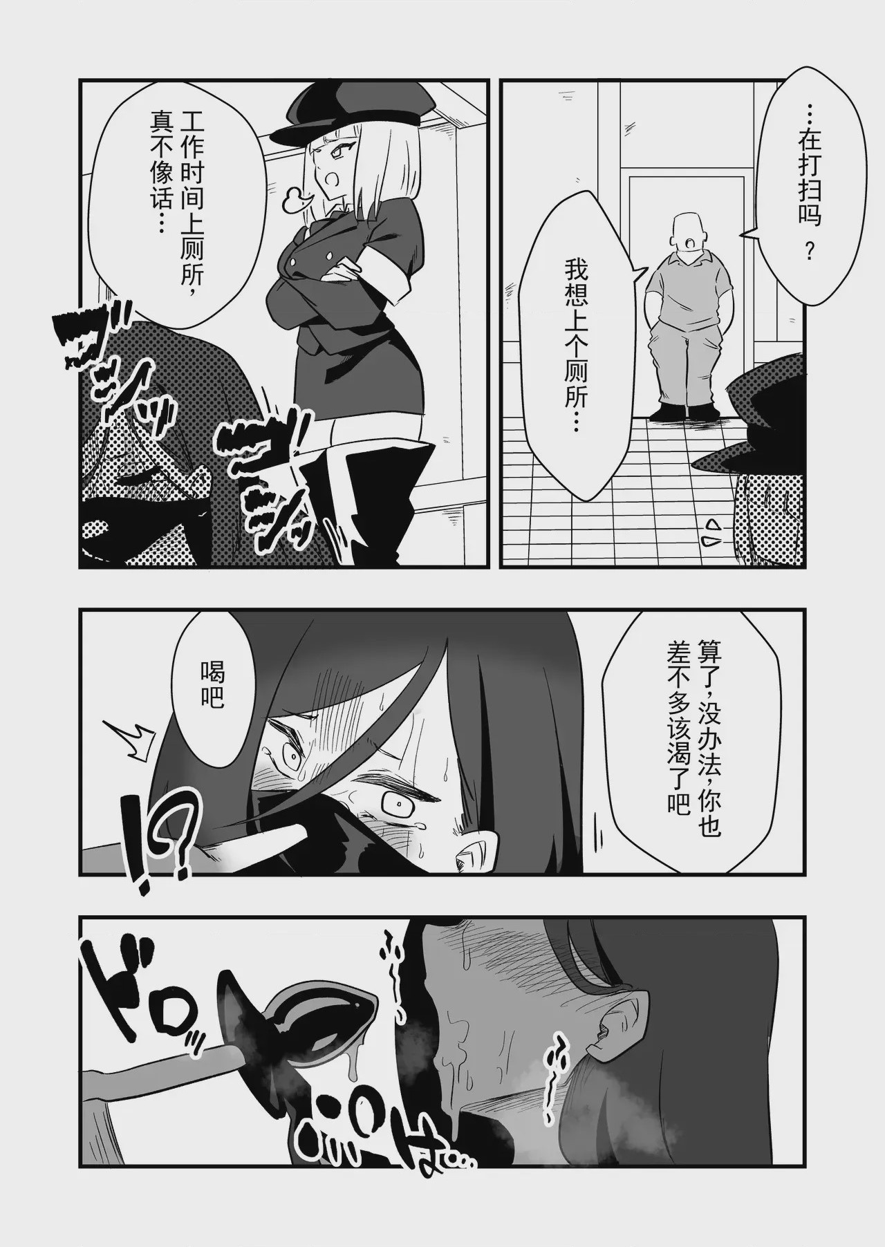 第 1 章，第 16 頁
