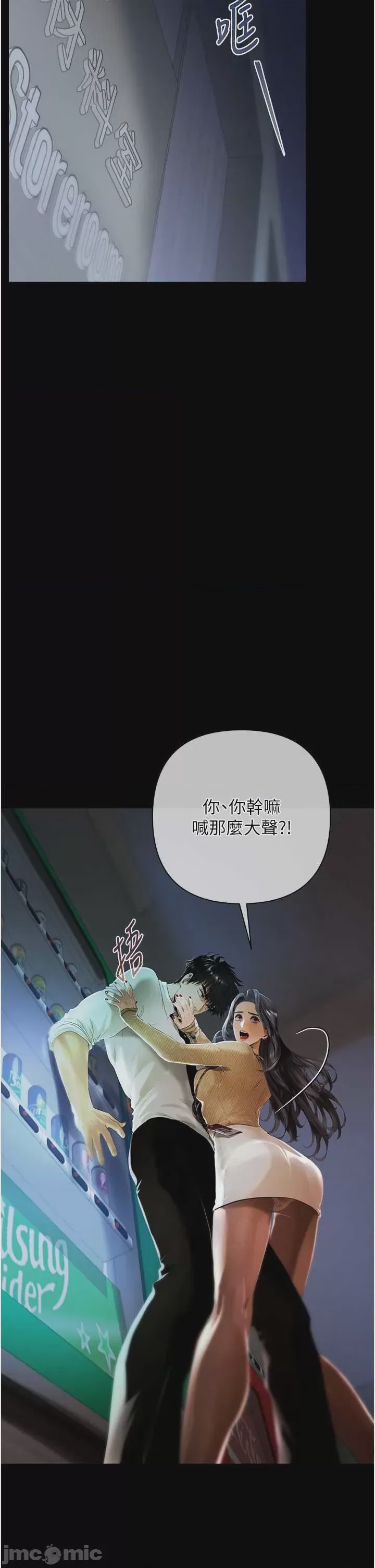 第1话 1, страница 2