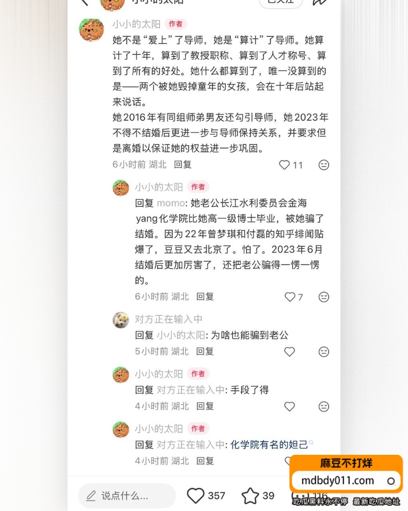 曾梦琪 (14)