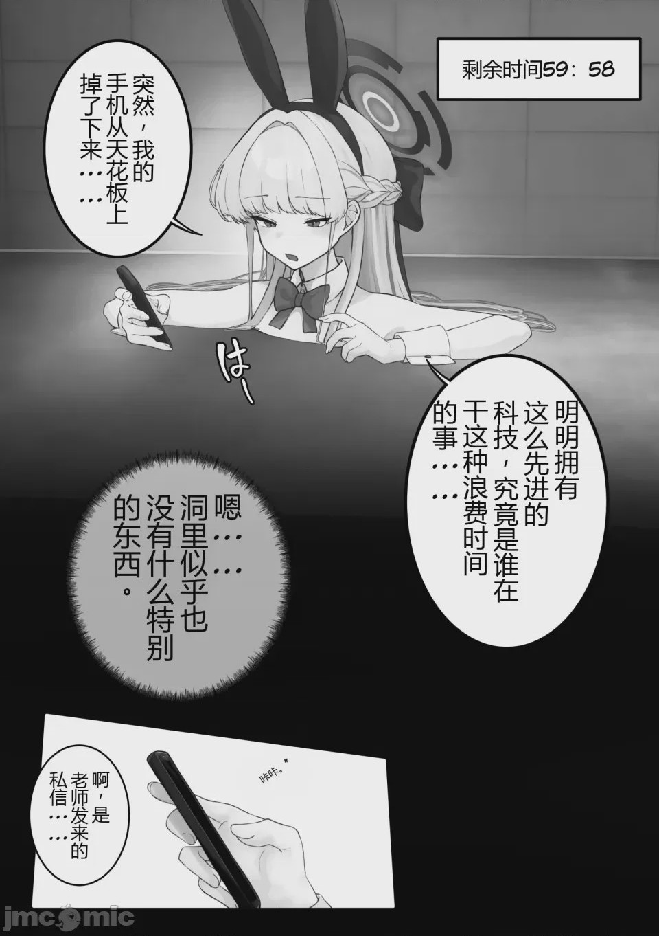 第 1 章，第 10 頁