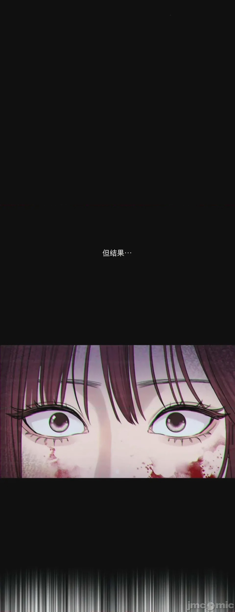 第1话 1, страница 14