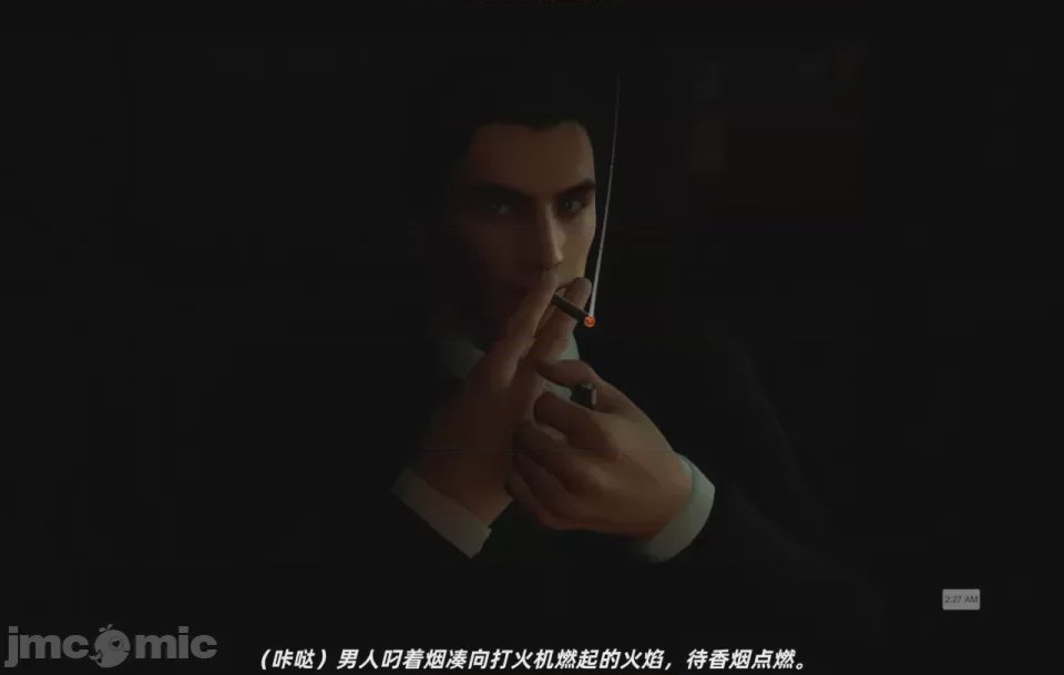 第1话，第 7 页
