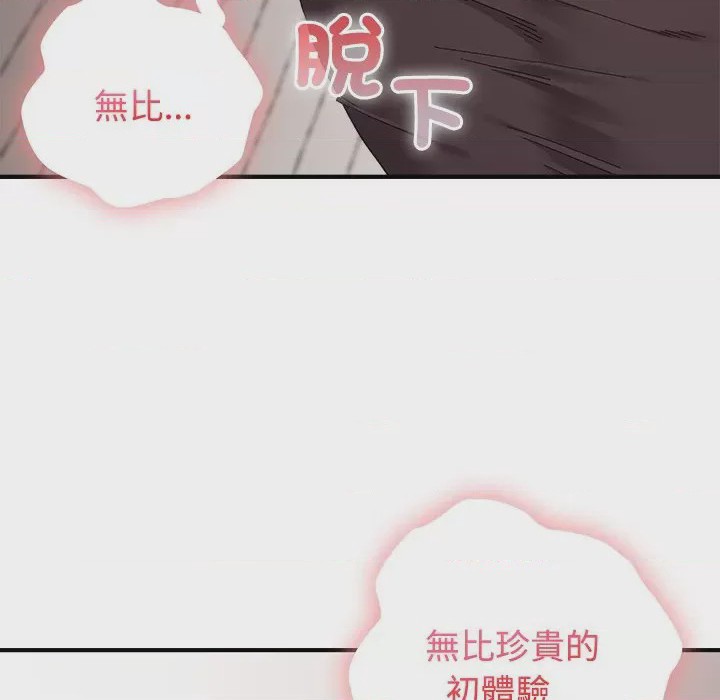 第1话 1、123 ページ