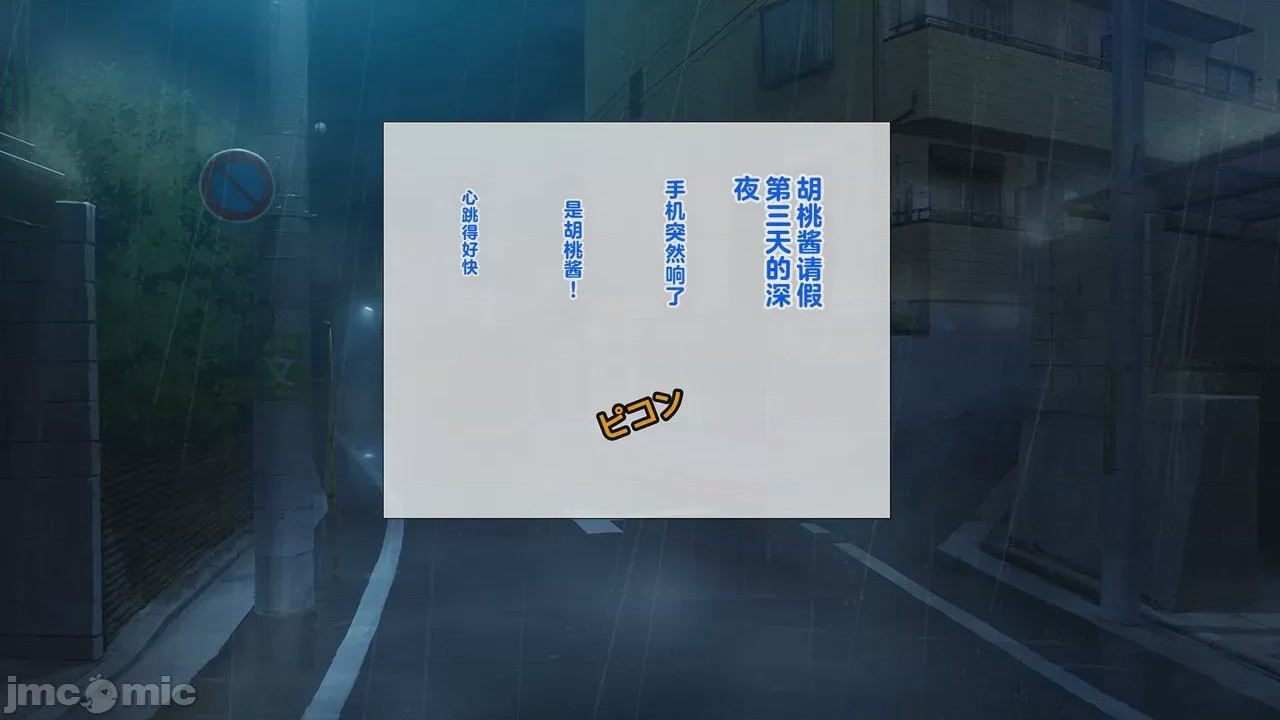 第1话, страница 424