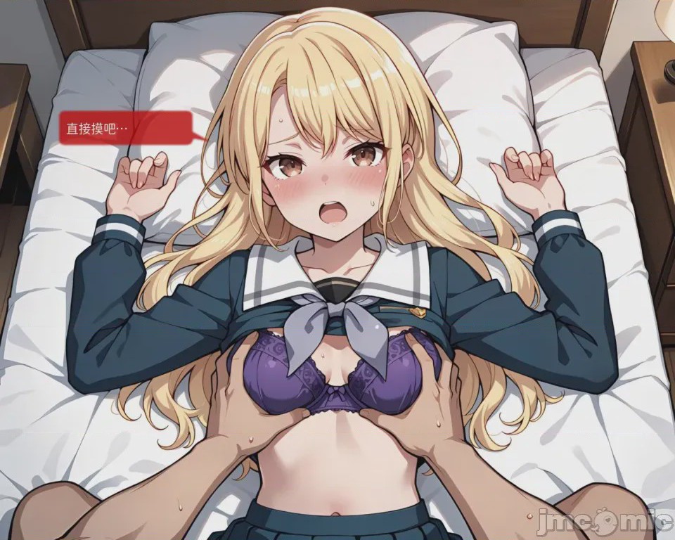第1话, страница 50