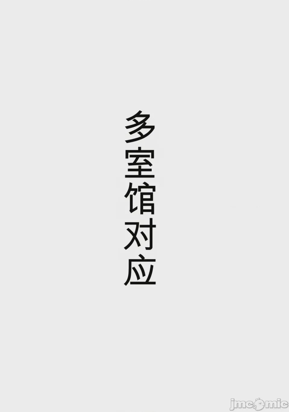 第1话, страница 32