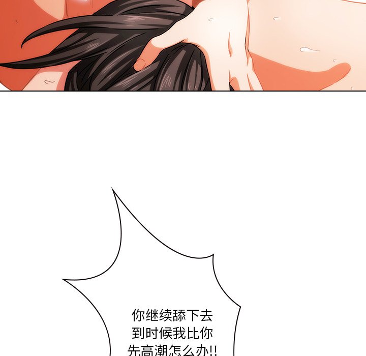 第1话, page 28
