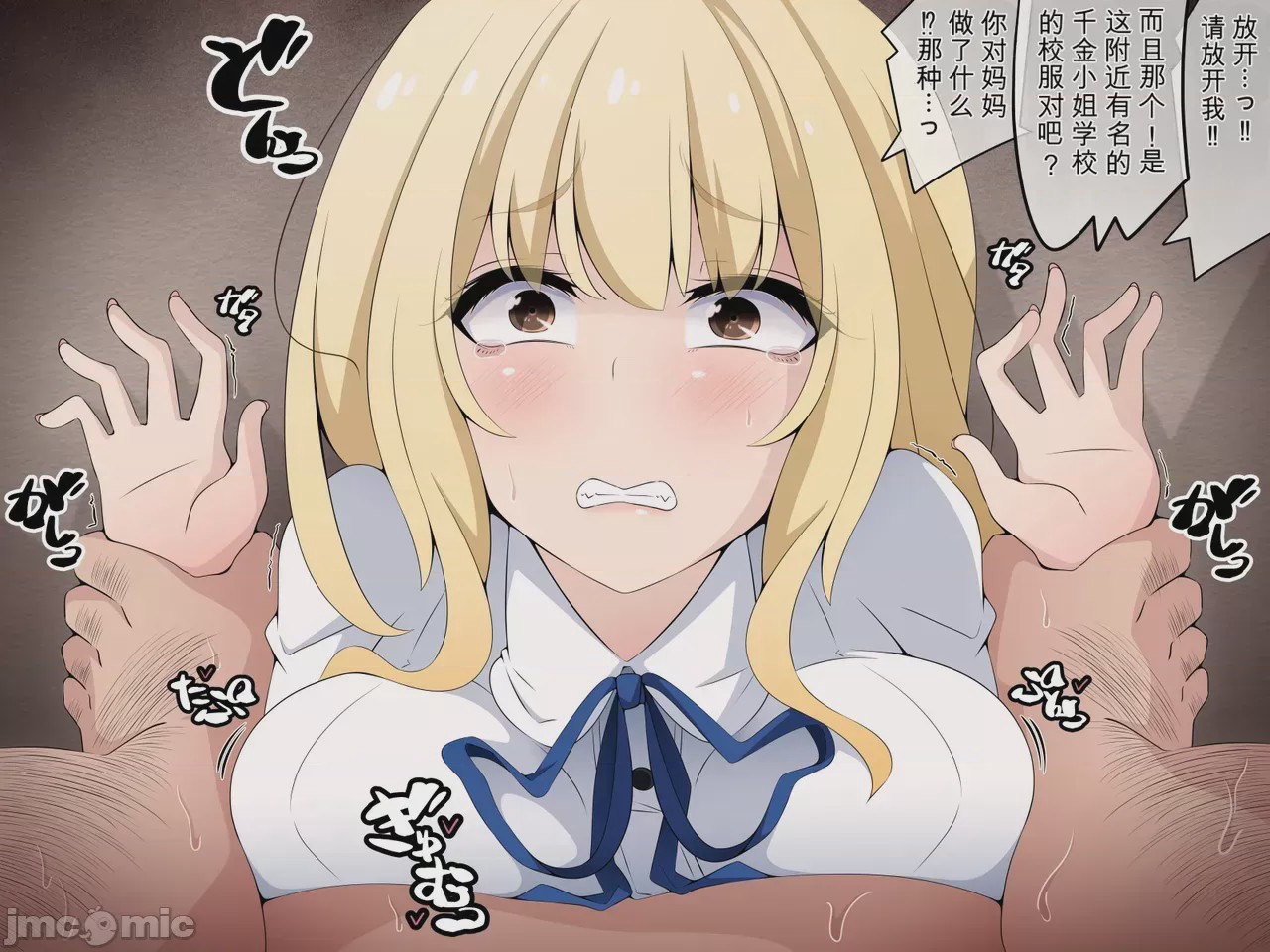第1话，第 90 頁