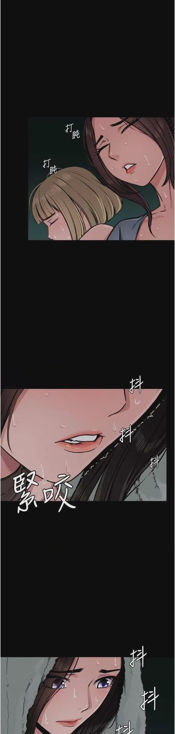 第1话 第1話-以處女之身交換生存, страница 73