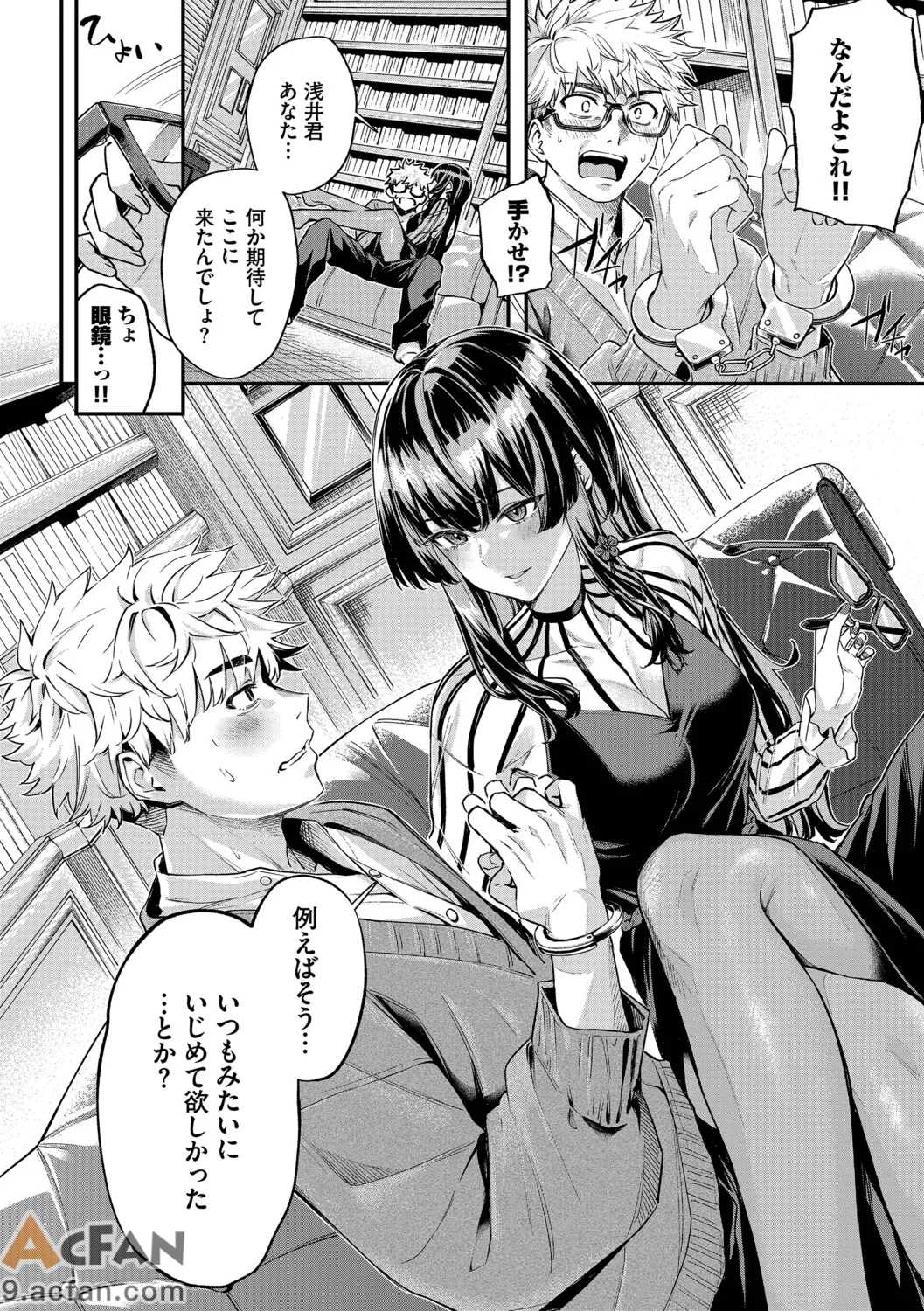 第1章，第 165 頁