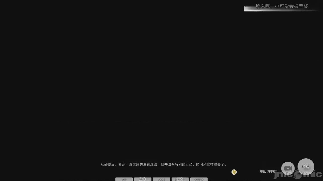 第1话, страница 134